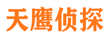 萧山侦探公司